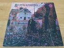 Black Sabbath - Black Sabbath 1970 Italian 1st press (1=1/2=1) swirl label LP+7