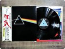 PINK FLOYD 