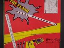 CLASH: The Clash (pearl Harbour '79) LP (Japan, insert, w/ Pearl Harbour outer