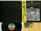 CROSBY, STILLS, NASH & YOUNG DEJA VU ATLANTIC P-8036A Japan OBI Vinyl LP