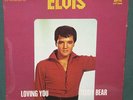 Elvis Presley 49774 Loving You / Teddy Bear 45 W/ Sleeve France 1971 NM