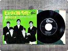THE DAVE CLARK FIVE YOU MUST HAVE BEEN A BEAUTIFUL BABY OR1760 EP xh3313