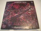 Kalinov Most - Vivoroten/??????? ???? - ?????????? RUSSIAN Prog/Folk/Rock LP
