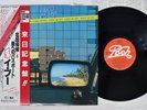 I POOH TROPICO DEL NORD SEVEN SEAS K28P-408 Japan OBI Vinyl LP