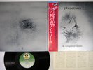 TANGERINE DREAM PHAEDRA VIRGIN VIP-4149 Japan OBI Vinyl LP