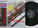 BEATLES PLEASE PLEASE ME EMI/ODEON TOJP-7071 Japan OBI Mono Vinyl LP