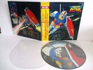 ANIME mobile suit gundam best of LP Picture JAPAN KING STAR CHILD K25G-7090 OBI