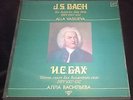 Alla Vasilieva Bach Suites For Solo Cello 2LP Melodiya (Incomplete set)