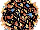 Brother Ali - All the Beauty in This Whole Life