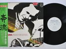 PACO DE LUCIA ALMORAIMA PHILIPS 25PP-2 Japan OBI Promo Vinyl LP