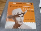 Hank Williams Jambalaya Japanese stereo 45/picture sleeve MGM