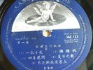 Chinese Hong Kong Female Winnie Wei ??? Angel 3AE 123 10” LP Made in India