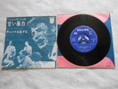 disque sp 45 tours de johnny hallyday 