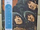 Japan Odeon Red Vinyl  The Beatles ?/ Rubber Soul  OP 7450 FREE SHIPPING