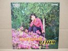 Rare 1973 Singapore Malay Rahimah Rahim & Bat. Latiff Psych Garage 7