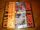 GUNS n' ROSES -12