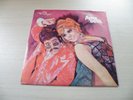 'APNA DESH' ORIGINAL SOUNDTRACK LP IRAN ROYAL RECORDS 1972 BOLLYWOOD R.D. BURMAN