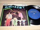 EP The Herd   From the underworld   (Japan / Philips)