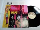 KISS THE ELDER JAPAN ORIGINAL LIMITED EDITION WITH DIFFERENT SLICK COVER 28S-23