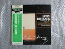 GUNTER WAND BRUCKNER SYMPHONY No.7 2LP JAPAN STEREO