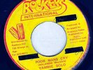 YAMMIE BOLO - Poor Mans Cry - Rockers International 7