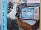 Vinyl LP Records 25AP-2450 Joni Mitchell - Wild Things Run Fast w/OBI (Japan)