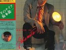 RYUICHI SAKAMOTO-SEN NO KNIFE-JAPAN LP I98