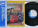 MCCOY TYNER EXTENSIONS BLUE NOTE GXK 8070 Japan OBI Vinyl LP