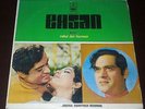 EHSAN Rare Bollywood R.D.Burman MOCE 4009 ODEON Indian 1st Pressing Excellent LP