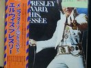 Vinyl LP Records RVP-6081 Elvis Presley Boulevard, Memphis, Tennessee OBI Japan