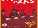 The ROLLING STONES * Heart Of Stone * 1965 JAPAN 45 * Listen