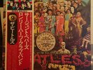 THE BEATLES SGT PEPPER LONELY HEARTS CLUB BAND LP JAPAN PRESS