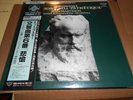 SEALED AUDIOPHILE KING SUPER ANALOGUE DISC MARTINON TCHAIKOVSKY_SYM #6