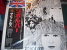 The Beatles   Revolver   TOJP-7077   30th Anniversary   Japan   Obi   Unplayed