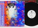 PAUL McCARTNEY TUG OF WAR EMI/ODEON EPS-81485 Japan OBI Promo Vinyl LP
