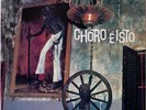 MANUEL GOMES / GERALDO CUNHA / CHOLO E ISTO / BRAZIL / POLYDOR JAPAN PROMO