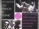Art Ensemble Of Chicago “Les Stances A Sophie” LP Jazz Universal Sound