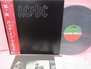 JAPAN LP AC/DC BACK IN BLACK P-10906A WARNER PIONEER OBI INSERT EMBOSSED