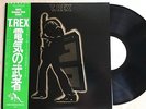 LP JP / T. Rex Electric Warrior SP 20-5056 w/Obi Vinyl  rare records