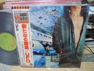UFO / Lights Out, Japan LP, Low Sale