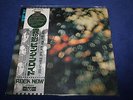 JAPAN-ODEON-EOP 80575-PINK FLOYD-OBSCURED BY CLOUDS-LA VALLEE-OBI-VINYL/LP-MINT