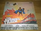 The Burning Train LP Bollywood Hindi Music Rahul Dev Burman