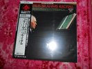SEALED AUDIOPHILE KING SUPER ANALOGUE DISC BACKHAUS BRAHMS RECITAL