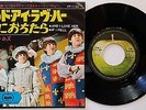 BEATLES - AND I LOVE HER - RARE JAPAN 45/PS 7' NM