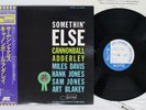 CANNONBALL ADDERLEY SOMETHIN' ELSE BLUE NOTE LNJ-80064 Japan OBI Vinyl LP