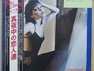 Vinyl LP Records WWS-81296 Pat Benatar - In The Heat Of The Night  w/OBI (Japan)