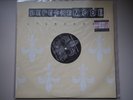 DEPECHE MODE - It's no good - Rare 12