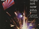 Pink Floyd Not Now John Japanese 7