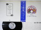 QUEEN A NIGHT AT THE OPERA ELEKTRA P-10075E Japan OBI Vinyl LP