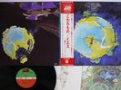 YES FRAGILE ATLANTIC P-10102A Japan OBI Vinyl LP